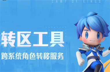 77777888888免费管家-鬼六图鬼六神算鬼六胆码图谜转区教程